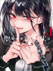 漫画云端来信封面