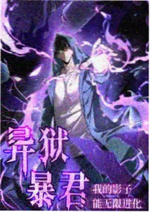萤火列车动漫海报